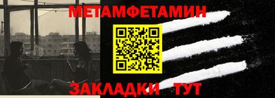 соль ск Краснодар