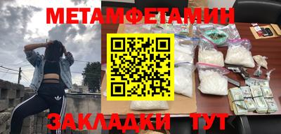 индика Краснознаменск