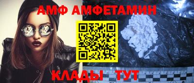 ALPHA-PVP Краснокаменск
