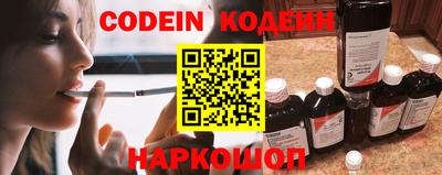 индика Краснознаменск
