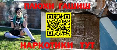 соль ск Краснодар