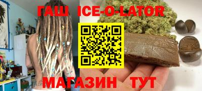 соль ск Краснодар