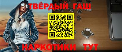 соль ск Краснодар