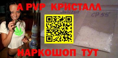 соль ск Краснодар