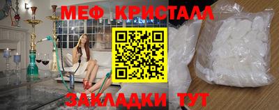 индика Краснознаменск