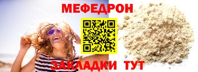 индика Краснознаменск