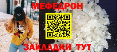 ALPHA-PVP Краснокаменск
