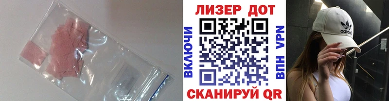 omg сайт  Кизилюрт  ЛСД экстази ecstasy  купить наркотик 