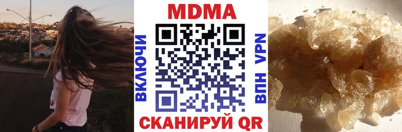 наркотики  Кизилюрт  MDMA crystal 