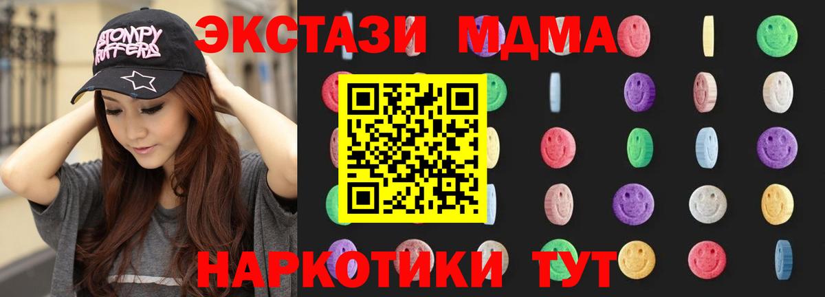 МДМА VHQ Кизилюрт