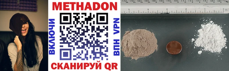 ссылка на мегу вход  Кизилюрт  Метадон VHQ 