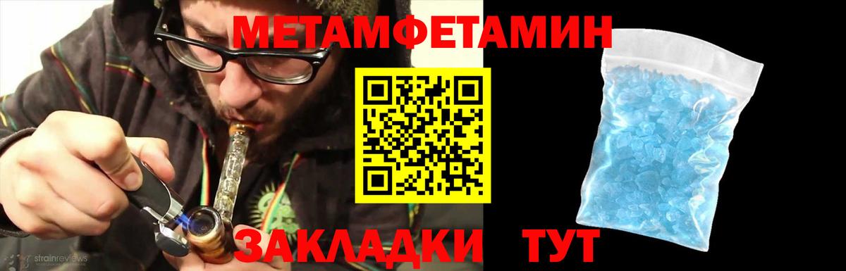 Первитин Декстрометамфетамин 99.9% Кизилюрт
