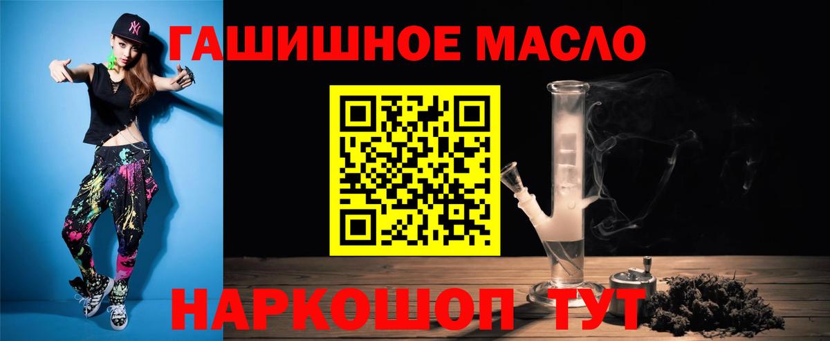 где можно купить наркотик  ТГК Wax  Вход с VPN  Кизилюрт  mega ССЫЛКА  ТГК Wax 