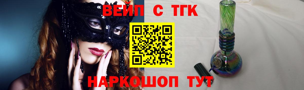 ТГК THC oil Кизилюрт